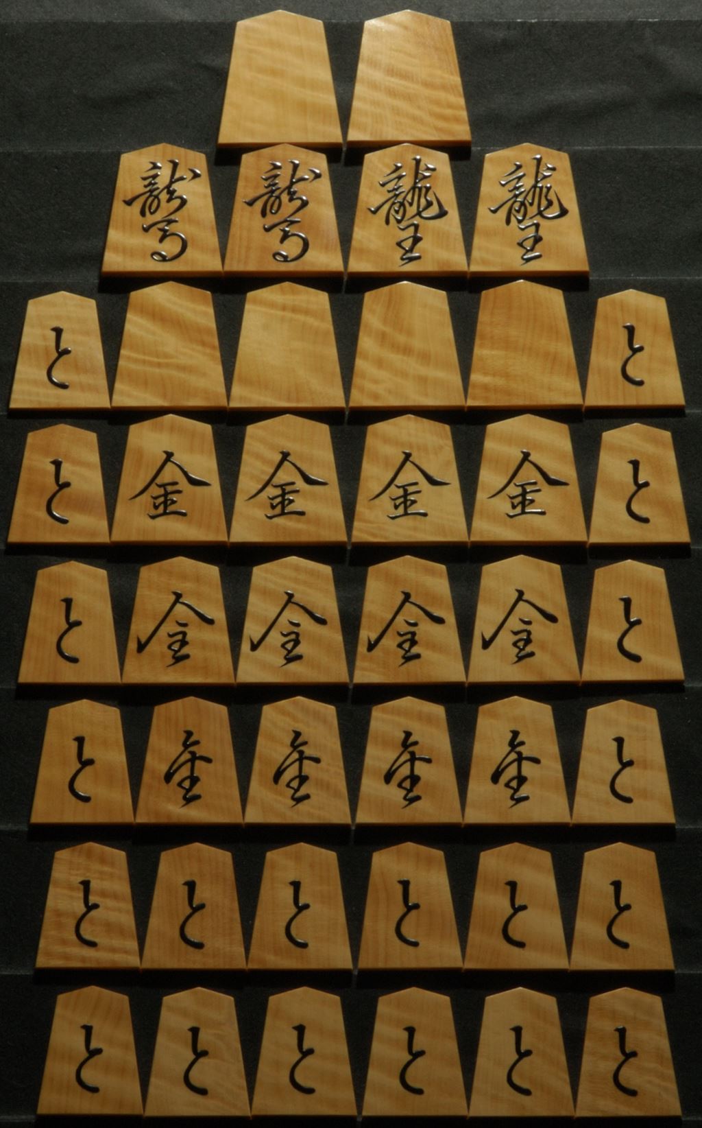 将棋駒 大竹竹風作 虎斑 盛揚 将棋駒 大竹竹風作 菱湖 虎斑特上