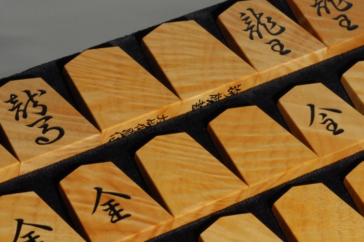 将棋駒     竹風作 源兵衛清安書 将棋駒 将棋駒 竹風作 特上彫 源兵衛清安