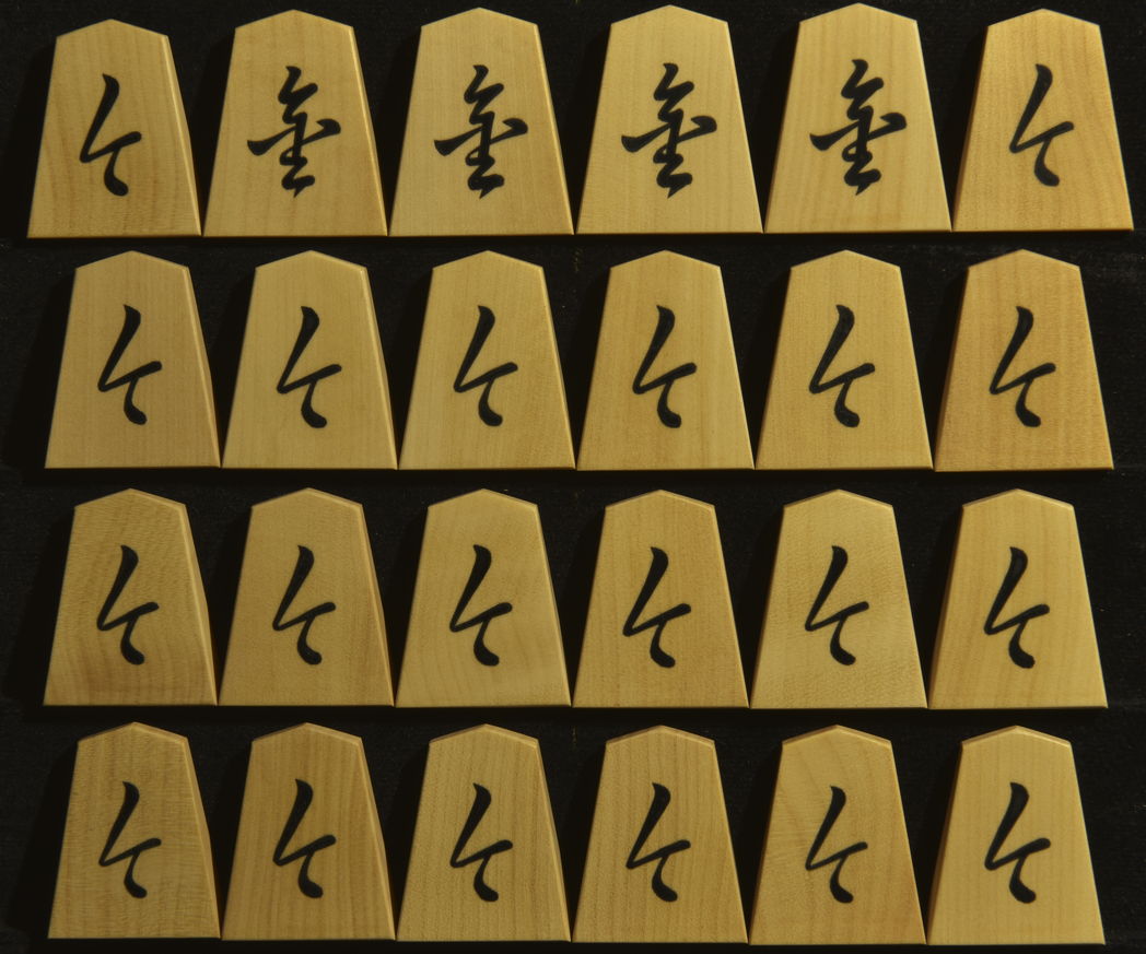 A955◇ 将棋道具 千越作 王義之書 彫駒 将棋駒 共箱 - ボードゲーム