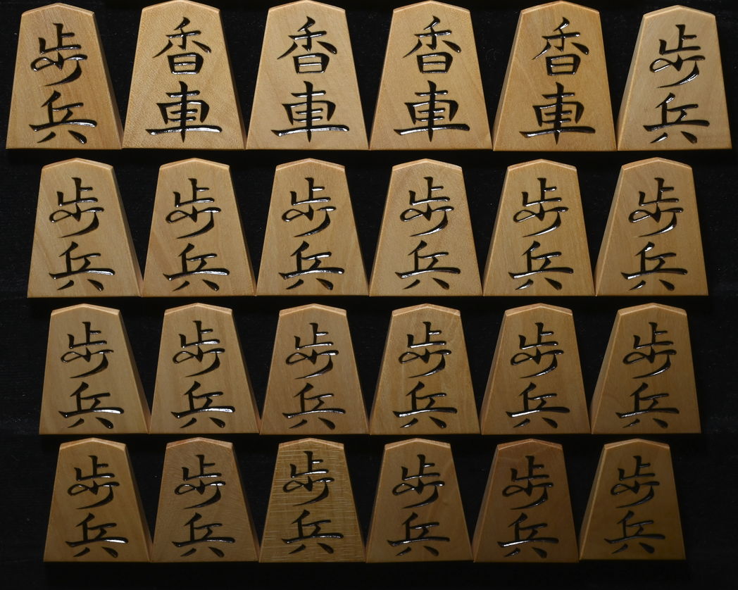 程度の良い手彫り将棋駒（中古） 天童 将棋駒 略式書体 手彫り - メルカリ