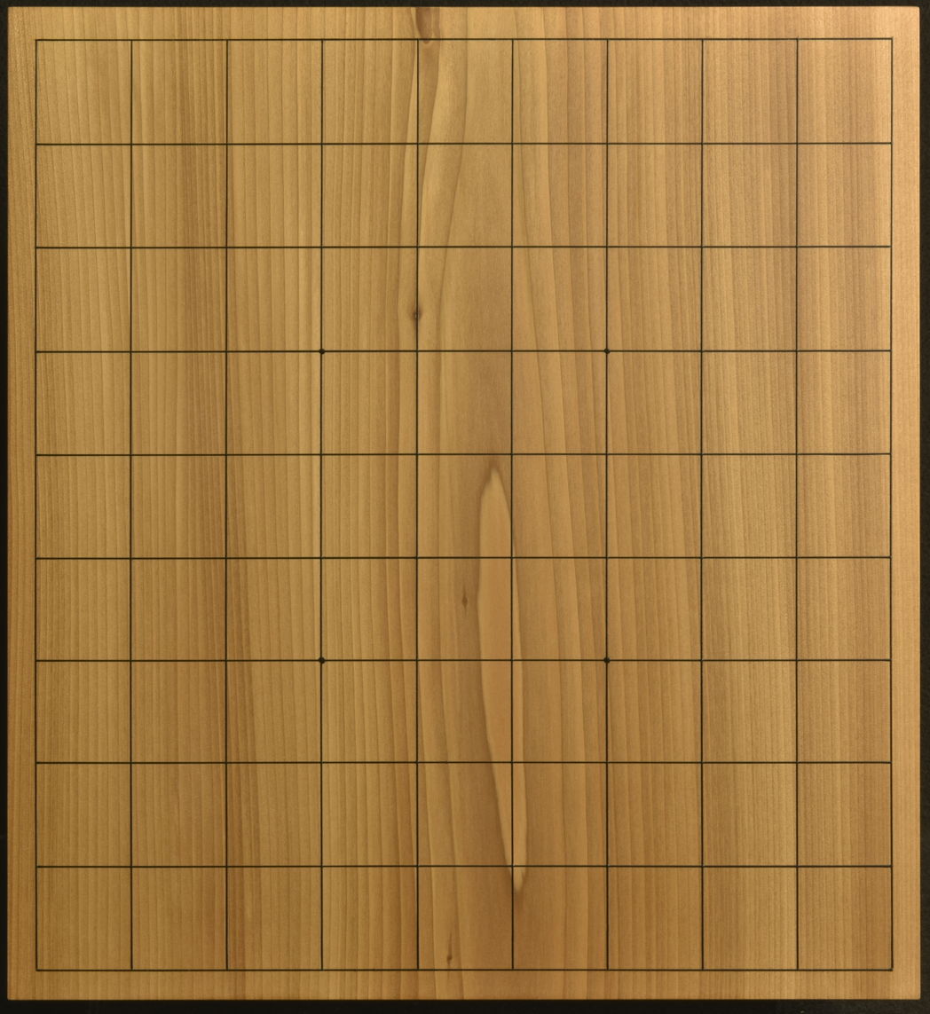 将棋盤 本桂60号 竹印