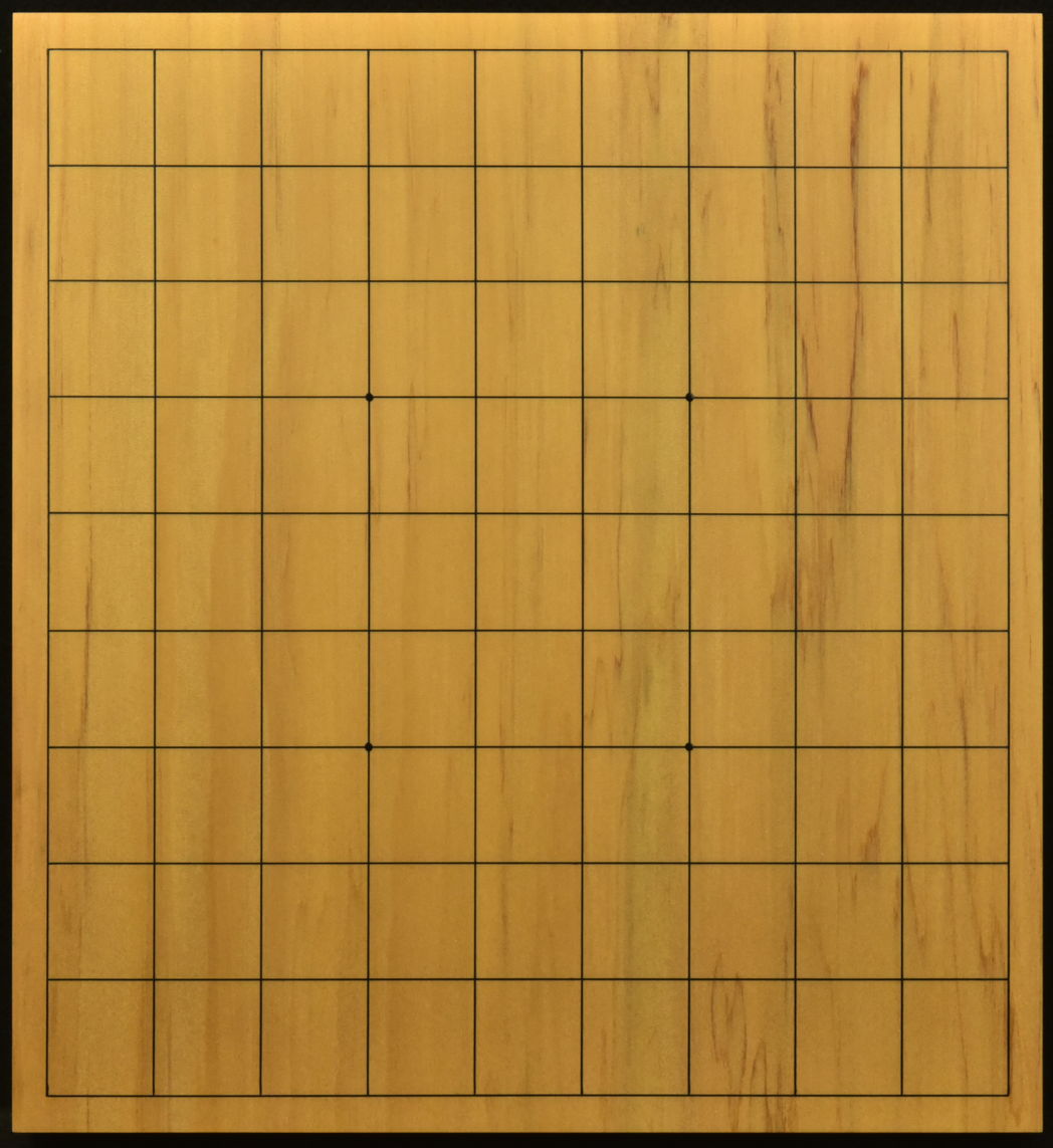 将棋盤　新桂20号