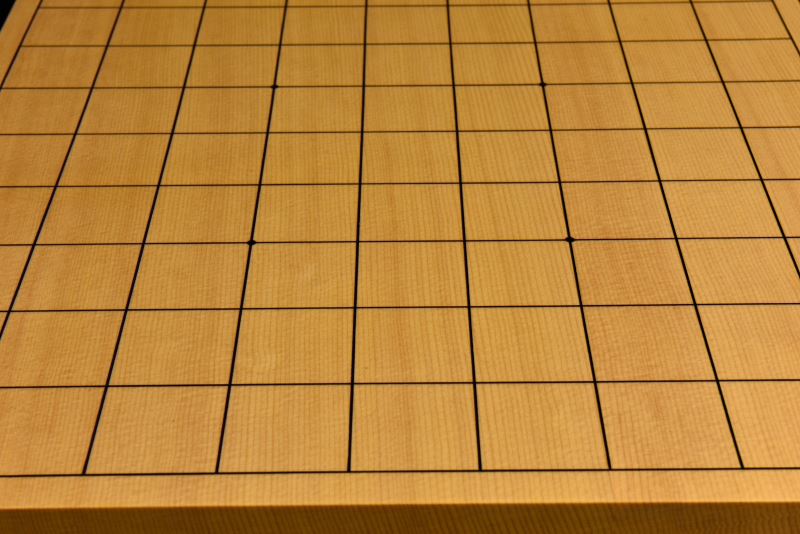 将棋盤　卓上兼用