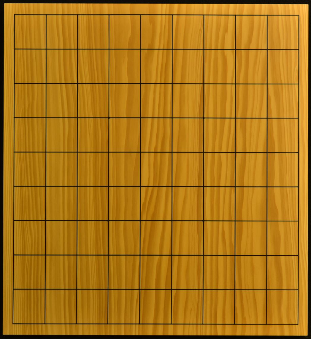 卓上将棋盤 本榧(日本・日向産) t6546 卓上将棋盤 本榧(日本・日向産) t6546