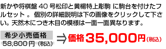 V⏫40Ɖk㒤 ɋttZbg B ʂ̏ڍא͉̉摜NbNĉBVR؂ɂؖڂ̖͗l͈ʈʈقȂ܂B-i35,000~iōj