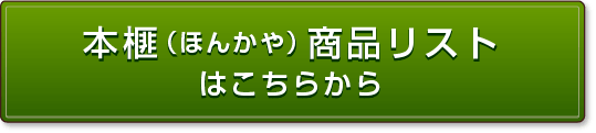 {Ёiق񂩂jiXg͂炩