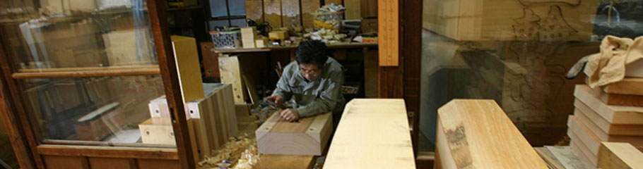 創業100余年。囲碁・将棋専門店『三輪碁盤店』