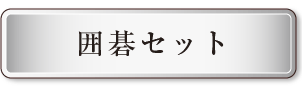 ͌Zbg