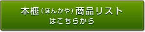{Ёiق񂩂jiXg͂炩